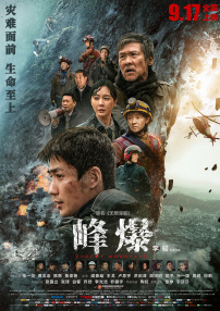 汤不热v8.5破解版下载安装免费