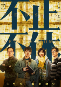 色综合天天综合网国产成人综合天