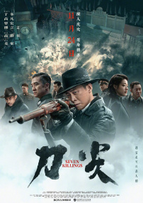 《性呻吟》在线播放
