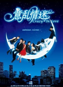 福林云雨初试后传