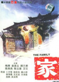 火热的部长的妻子