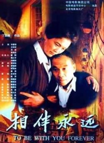 五月丁六月停停