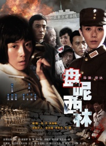 谷原希美在线观看