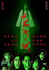 成人激情在线视频