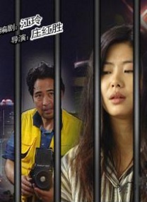 女老师
