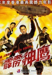 精品久久中文字幕有码