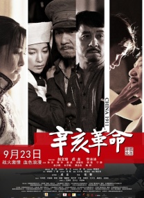 色综合色