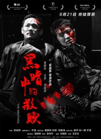 欧美日韩在线亚洲综合国产人