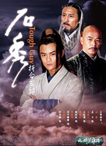 神里绫华腿法娴熟脚法