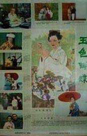 女大学生偷拍