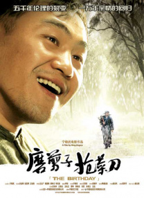 张莜雨魅惑