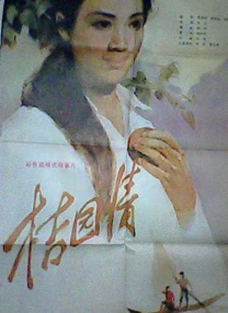 工水