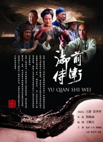 中国一级特黄特级毛片