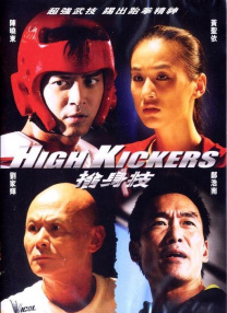经典电影k8理伦片