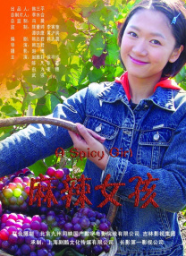 在楼梯上和少妇做爰视频