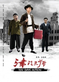 中文字幕中出在线