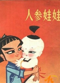 一级大片免费看