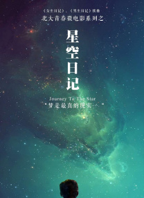 激情四房