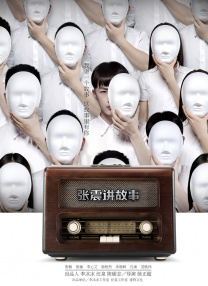 姑娘的美貌母亲