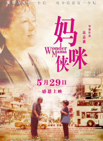 恋爱关系之朋友