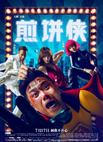 亚洲一区在线免费观看