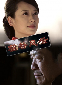 婷婷综合激情