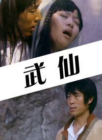 私人教练