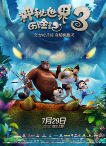 妖精视频一区