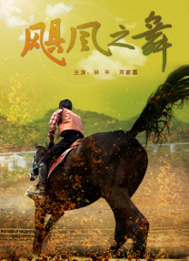 性欲强的母亲把我爱的男朋友睡了
