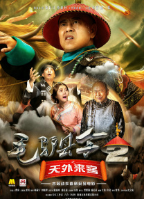 隔壁小伙子