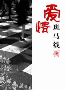 美女福利一区
