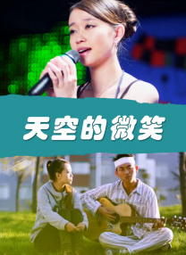 好女朋友