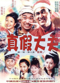 只怪相见恨晚