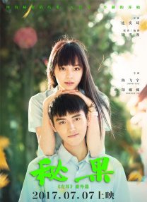 朱可儿flower秀人