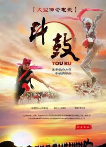夫妇赞助