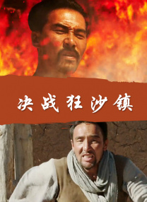 爱恋的阿姨
