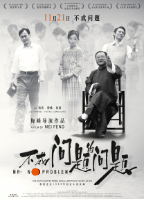 三浦惠理子在线播放