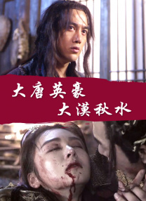 对外道有夫之妇
