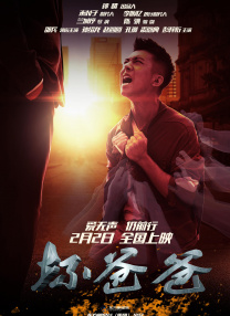 午夜操