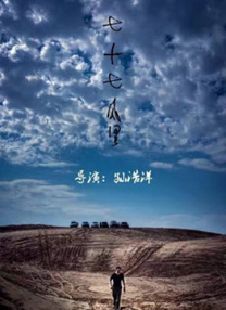 色好看在线视频播放