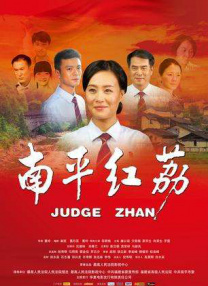 禁止的爱情深深