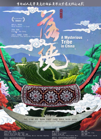 欧美调教