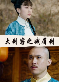 战狼3电影免费观看