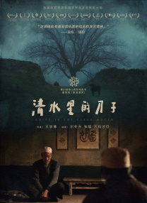 国产成人精品综合久久久久性色