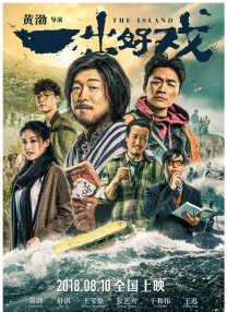 国产伦理一区二区三区