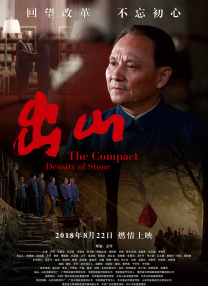 校园都市小说综合图片