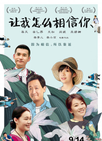充满魅惑的上司
