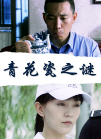 插管第2460期动态图