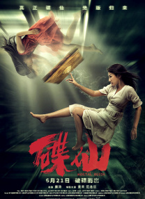 亚洲我x你xx网