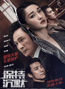 小雪老许婚俗过门槛